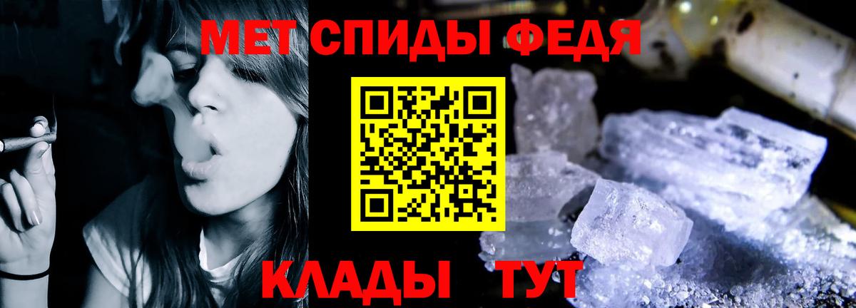 АМФЕТАМИН Premium Томск