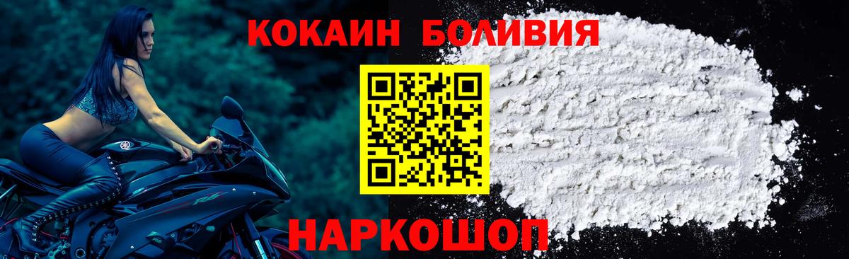 Галлюциногенные грибы Томск