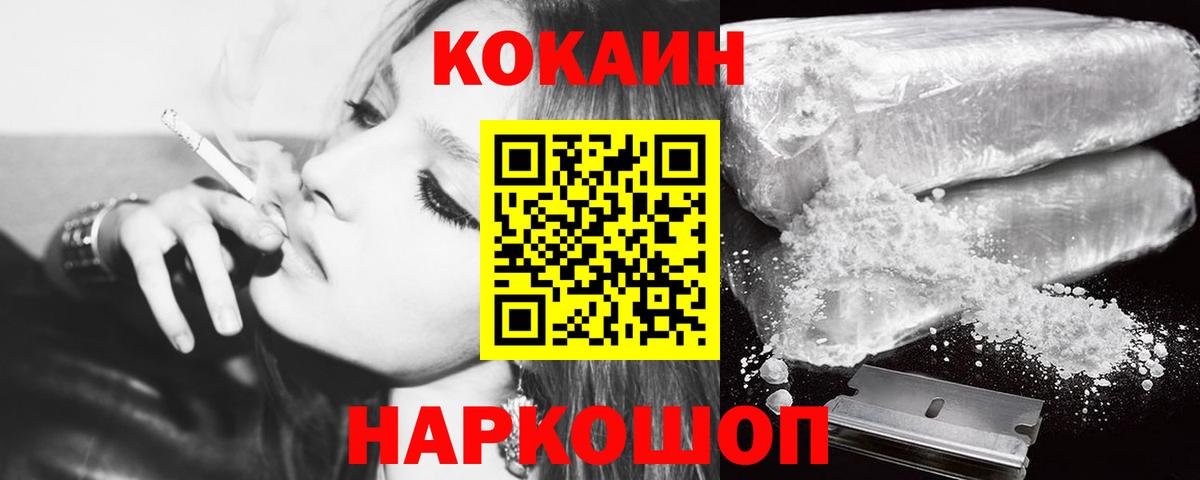 Кокаин Перу  как найти   Вход с VPN  Томск  Cocaine Columbia 