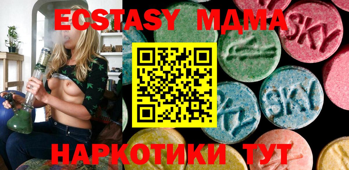 Cocaine  ГАШИШ  Канабис  Томск  Меф МЯУ МЯУ   Вход с VPN 