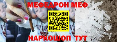прущие крисы Нарткала