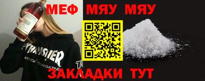 mdma Новозыбков