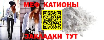 бошки Наро-Фоминск