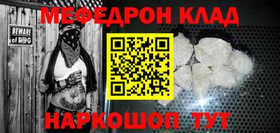 не бодяженный Нальчик