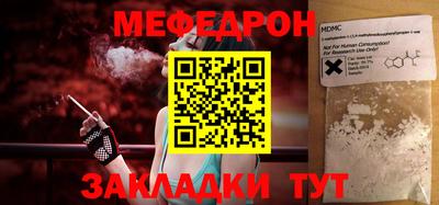 не бодяженный Нальчик