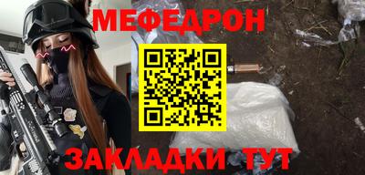 бошки Наро-Фоминск