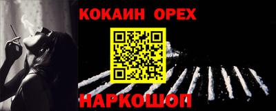 mdma Новозыбков