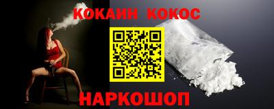 не бодяженный Нальчик