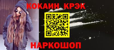 бошки Наро-Фоминск