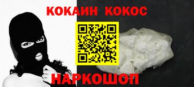 прущие крисы Нарткала