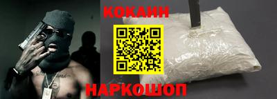бошки Наро-Фоминск