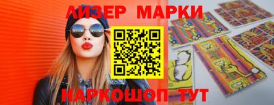 бошки Наро-Фоминск