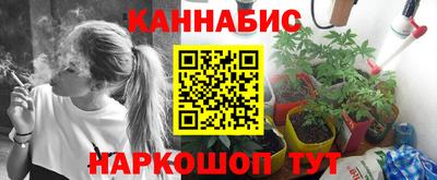 бошки Наро-Фоминск