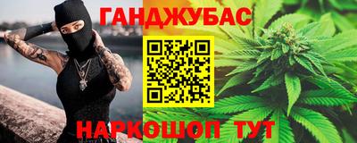 прущие крисы Нарткала