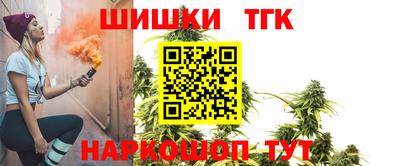 бошки Наро-Фоминск
