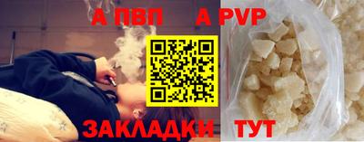прущие крисы Нарткала