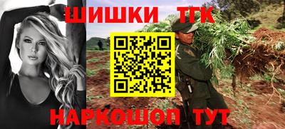 мефедрон VHQ Новокубанск