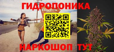 бошки Наро-Фоминск