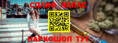 бошки Наро-Фоминск