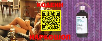 бошки Наро-Фоминск