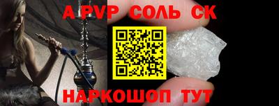 прущие крисы Нарткала