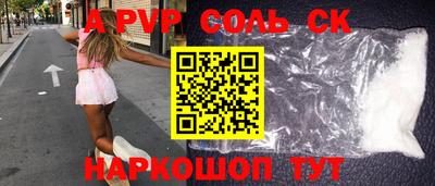 наркотики Новодвинск