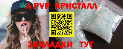 прущие крисы Нарткала