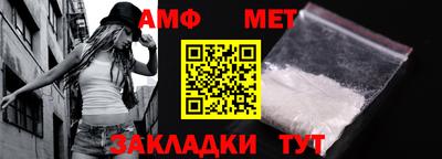бошки Наро-Фоминск