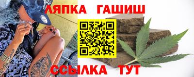 бошки Наро-Фоминск