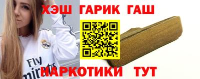 бошки Наро-Фоминск