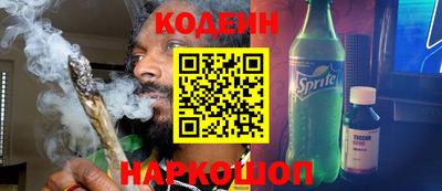 наркотики Новодвинск