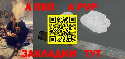бошки Наро-Фоминск
