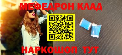 бошки Наро-Фоминск