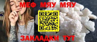 бошки Наро-Фоминск