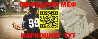 бошки Наро-Фоминск