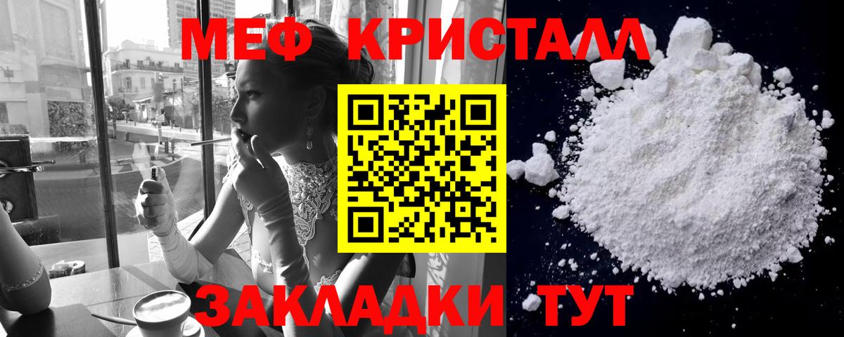 Томск  Мефедрон  Вход с VPN  МЯУ-МЯУ mephedrone  Мефедрон  МЯУ-МЯУ mephedrone 
