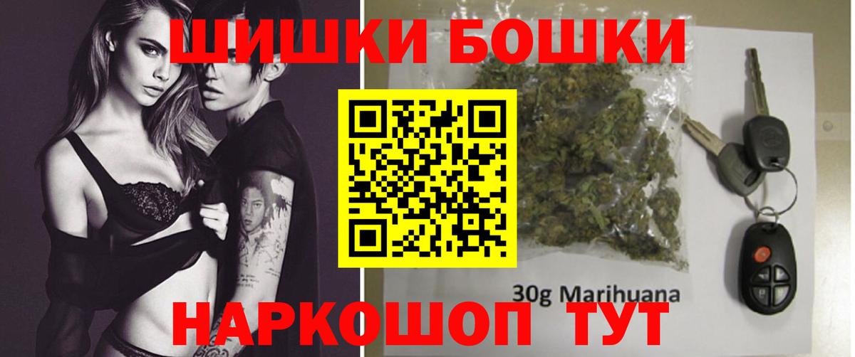 Марихуана White Widow Томск